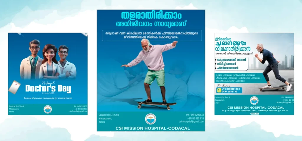 CSI Mission Hospital Web Interface Preview
