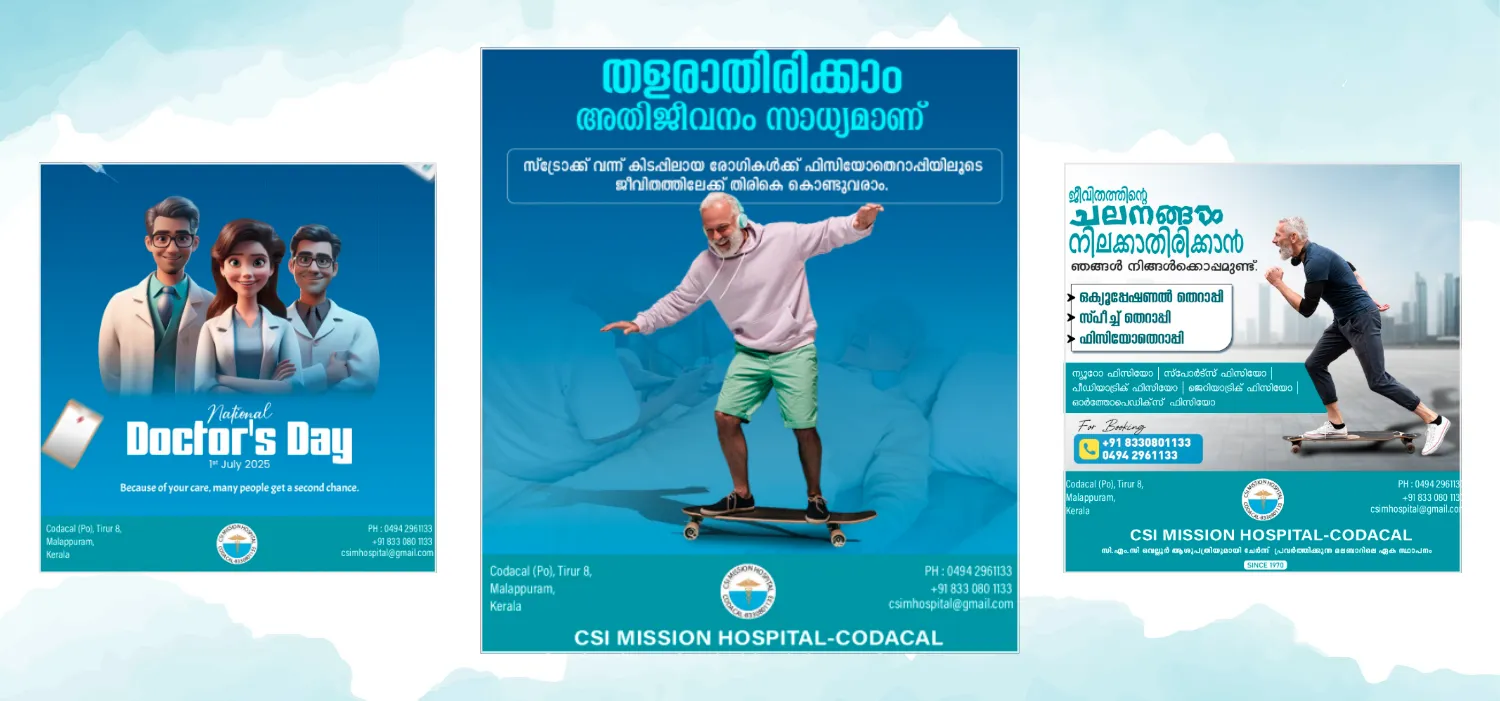 CSI Mission Hospital